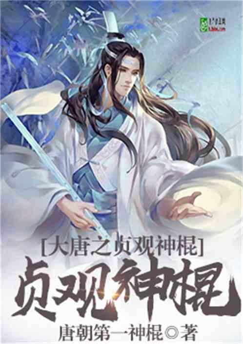 公子是女生