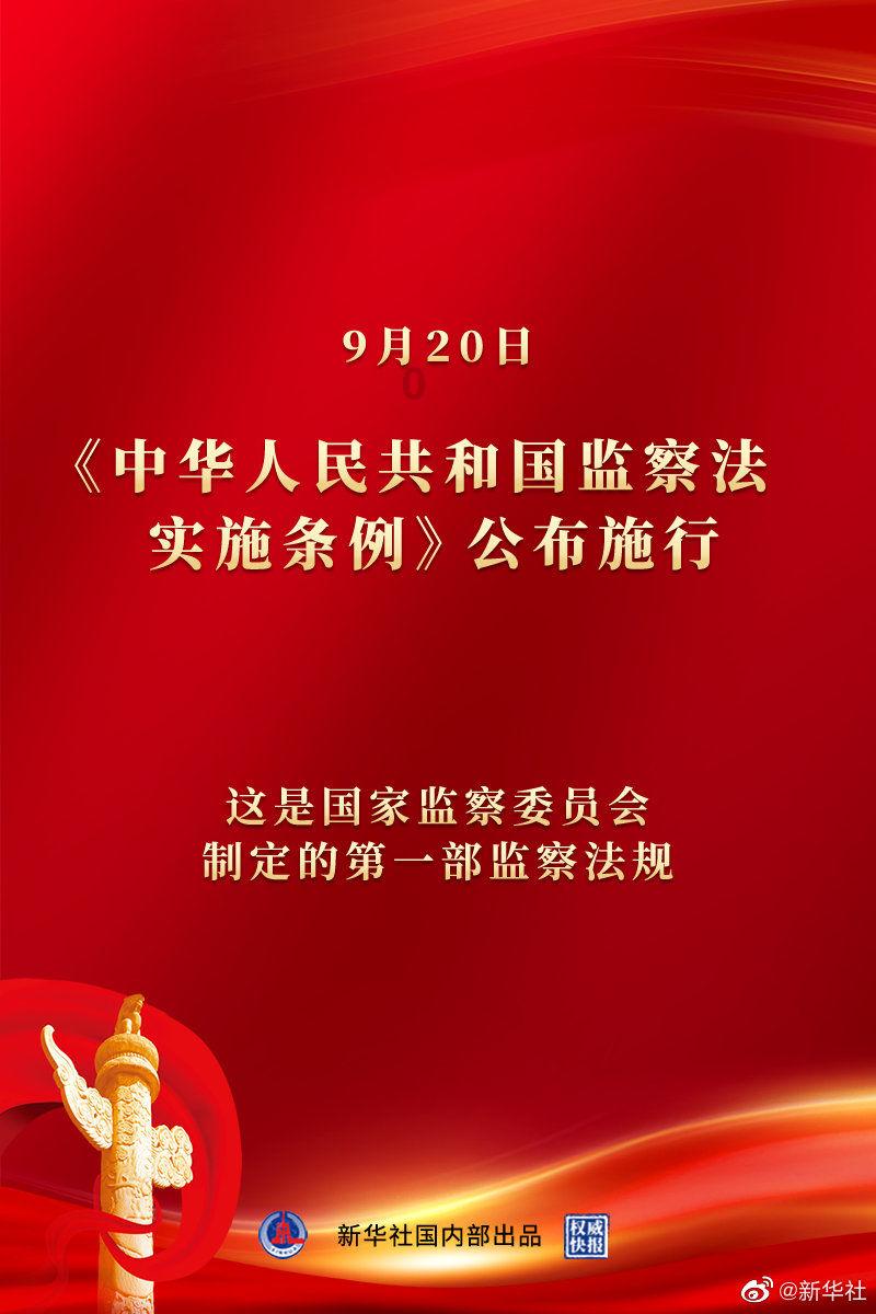 中国食谱