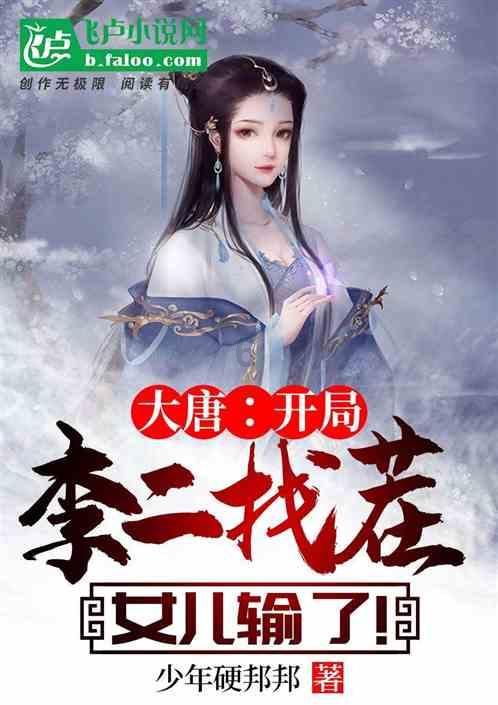唐山农商银行古冶支行： 念好“三字诀” “贷”动新风向
