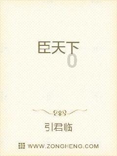行尸走肉：第二季